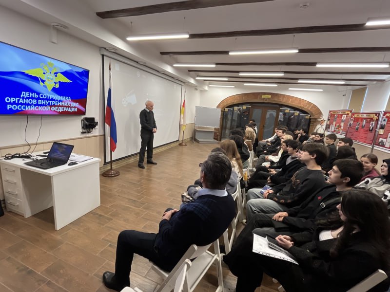 В Музее истории органов внутренних дел Северной Осетии состоялся Урок мужества, приуроченный к праздничной и памятной дате В Музее истории органов внутренних дел Северной Осетии состоялся Урок мужества, приуроченный к праздничной и памятной дате