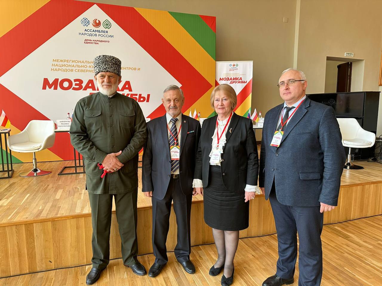 Во Владикавказе в рамках межрегионального форума национальных культурных обществ и народов Кавказа «Мозаика дружбы» проходит круглый стол «Сила в единстве народов Кавказа» Во Владикавказе в рамках межрегионального форума национальных культурных обществ и народов Кавказа «Мозаика дружбы» проходит круглый стол «Сила в единстве народов Кавказа»