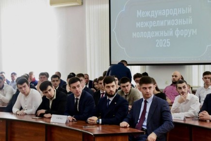 ИЗ СВЕЖЕГО НОМЕРА. В традициях взаимного уважения Во Владикавказе прошел Международный межрелигиозный молодежный форум