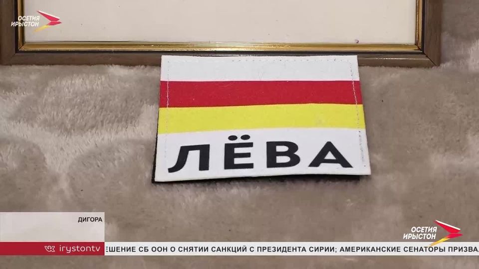 «Помогаем СВОим». С начала спецоперации в Северной Осетии родные бойцов под особым присмотром