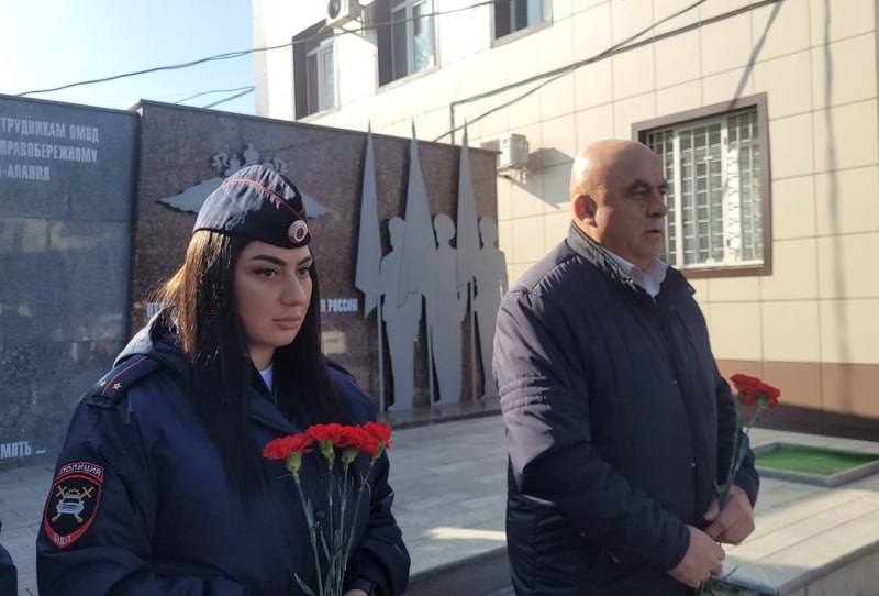 В Правобережном районе Северной Осетии полицейские, ветераны ОВД и учащиеся школ отдали дань уважения памяти навечно оставшимся в строю сотрудникам органов внутренних дел В Правобережном районе Северной Осетии полицейские, ветераны ОВД и учащиеся школ отдали дань уважения памяти навечно оставшимся в строю сотрудникам органов внутренних дел