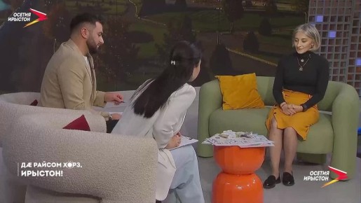 Ног рмджыт - сабитн.. Ирон взаджы ахуыргнг Хъылысты Зрин зоны, сывллтты ргом мадлон взагм раздахн куыд ис, уый