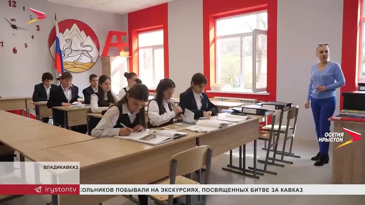 Во Владикавказе капитально ремонтируют школы по нацпроекту «Молодежь и дети»
