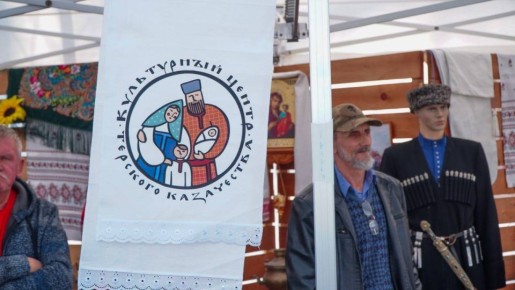 Форум «Мозаика Дружбы», объединяющий национально-культурные центры и этнические общины Северного Кавказа, проходит во Владикавказе