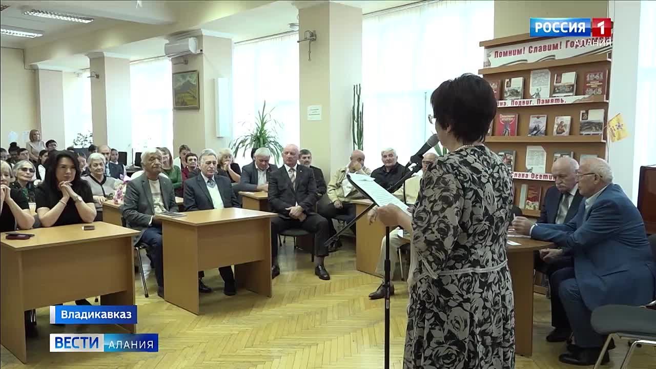 В свет вышла новая книга члена Союза писателей России, народного писателя Северной Осетии Гастана Агнаева