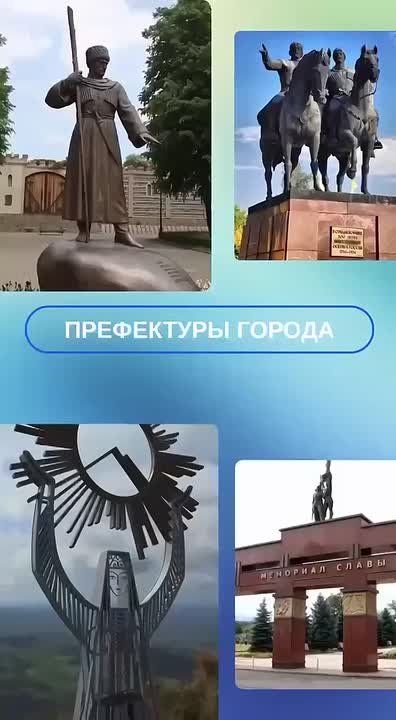 Администрации внутригородских районов: главное за неделю