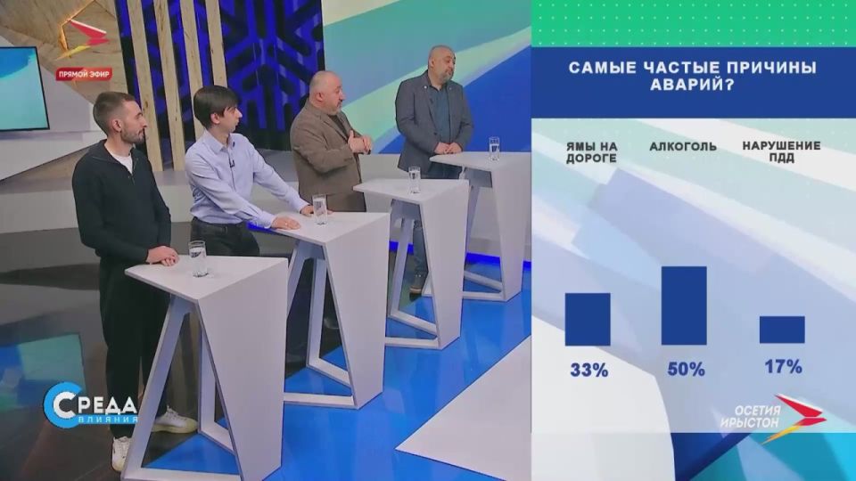 Алан Бирагов рассказал об одной из главных причин аварий на трассе Владикавказ-Алагир среди молодых водителей