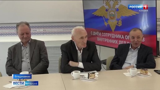 Ветеранов МВД Северной Осетии с профессиональным праздником поздравили в Штабе общественной поддержки "Единой России"