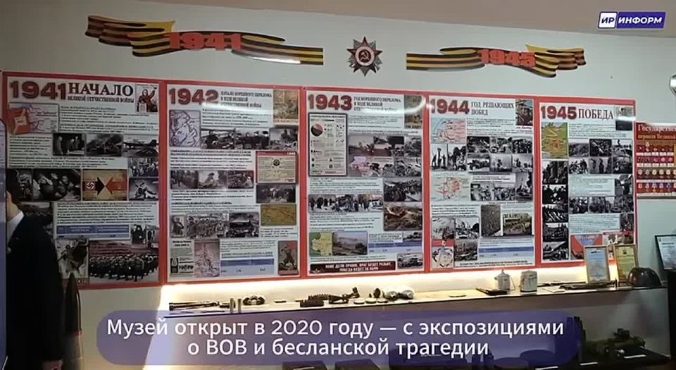 Сергей Меняйло посетил музей боевой славы в школе №46 Владикавказа