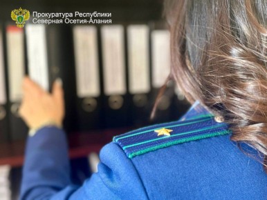 Прокуратурой Республики Северная Осетия – Алания в ходе мониторинга сети «Интернет» выявлены интернет-сайты, содержащие коммерческие предложения о приобретении поддельных документов о высшем и среднем образовании...