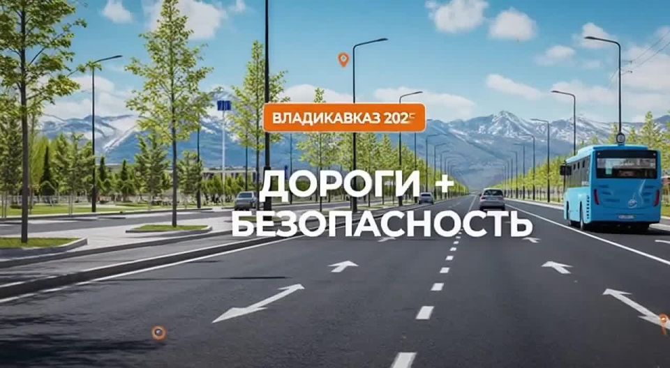 Вячеслав Мильдзихов: Дорожные работы во Владикавказе выполнены на 74 %