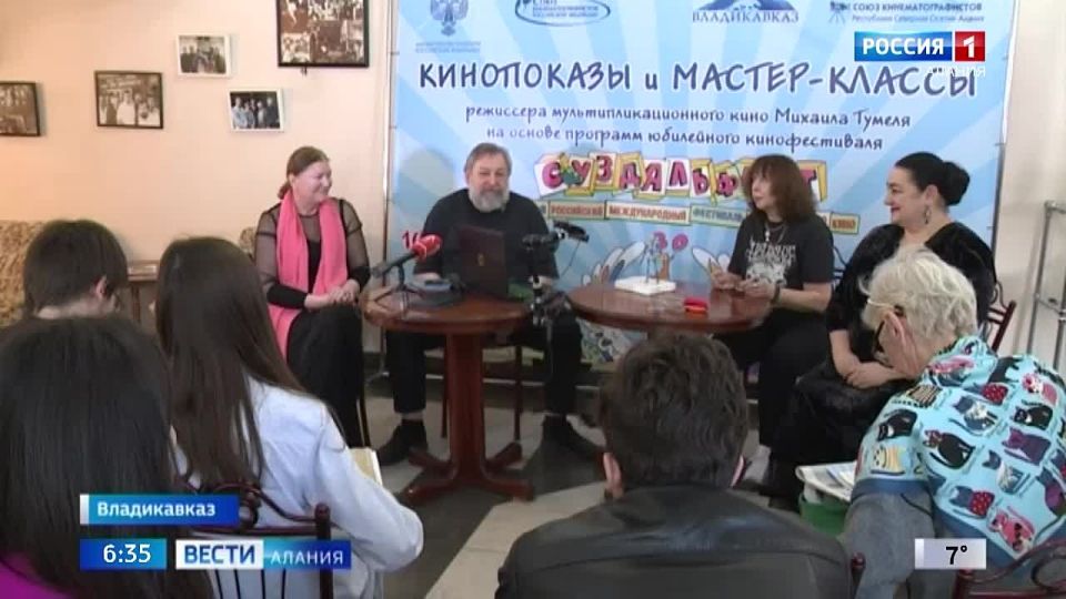 Во Владикавказе стартовали кинопоказы и мастер-классы белорусского режиссера мультипликационного кино Михаила Тумели