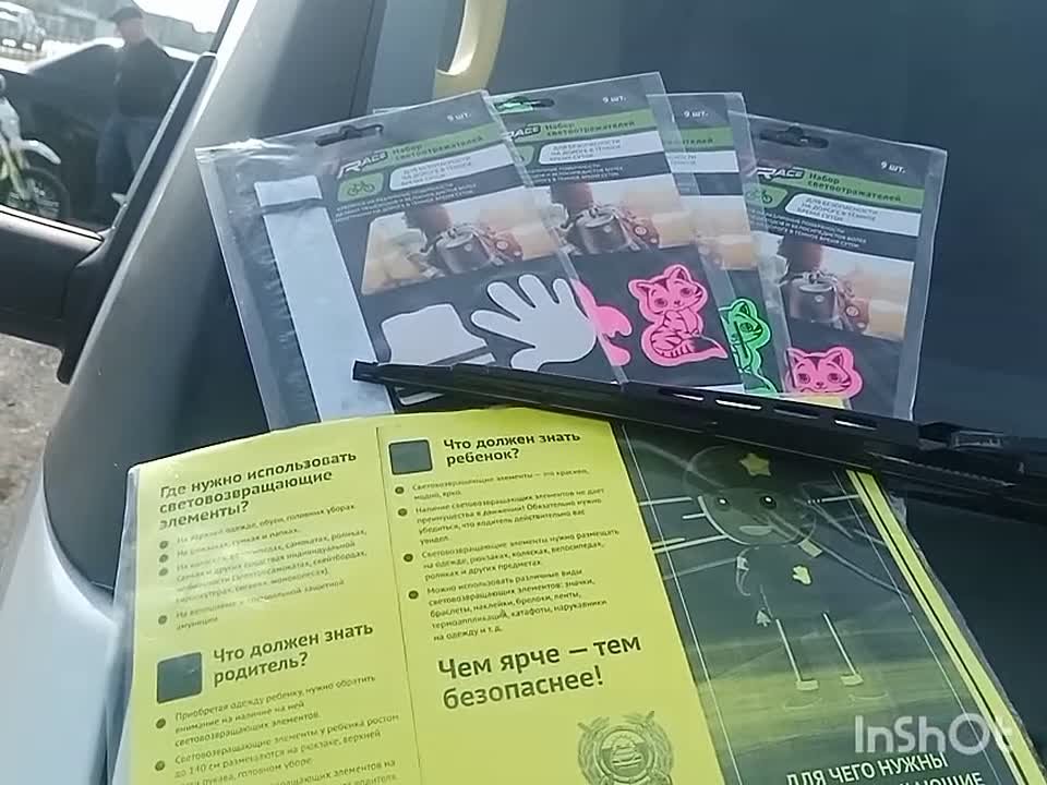 Сотрудники Госавтоинспекции Дигорского района с привлечением агитавтобуса Госавтоинспекции МВД по РСО-Алания провели акцию «Безопасность на пять!»