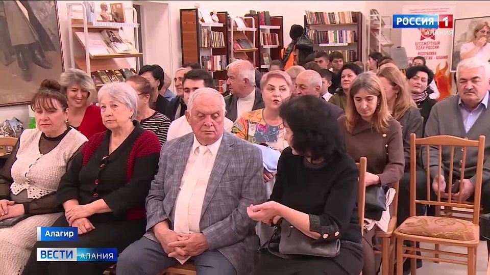 Презентация книги «Ратная слава Алагира» и справочника-путеводителя по городу прошла в первой библиотеке районного центра