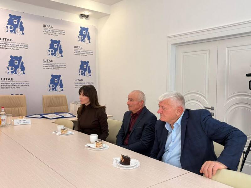 Председатель совета ветеранов Алагирского района Северной Осетии отмечен Почетной грамотой и подарком от партии «Единая Россия»