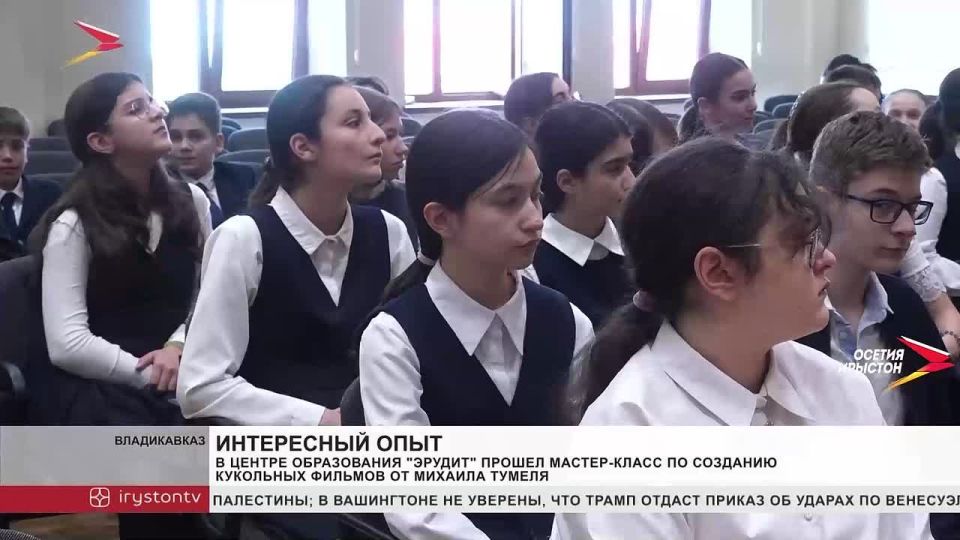 Центр образования «Эрудит» стал площадкой для мастер-класса по созданию кукольных фильмов, который провёл известный мультипликатор Михаил Тумеля