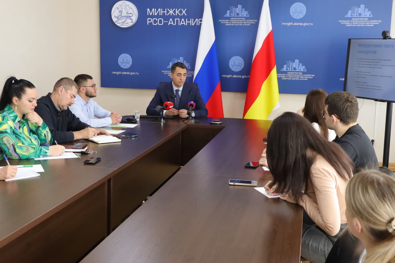 В Северной Осетии начнет работать цифровой оперативный штаб