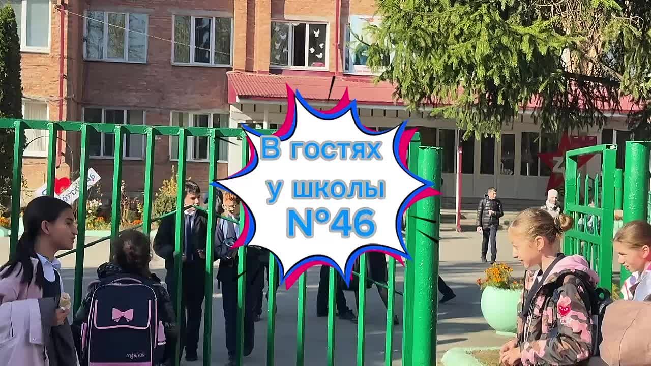 В школе №46 города Владикавказ прошла информационная кампания по обучению детей правилам дорожного движения, организованная сотрудниками Госавтоинспекции и прокуратурой Северо-Западного района г. Владикавказ. Мероприятие...