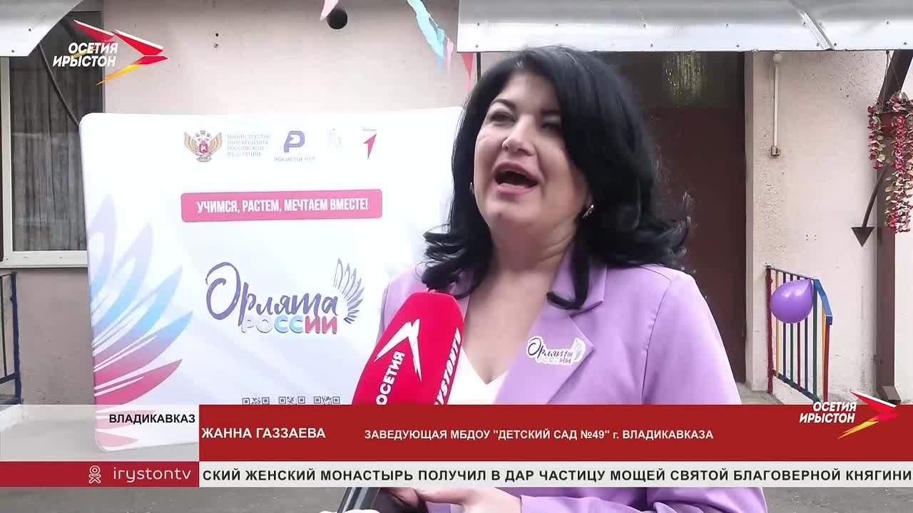 В детском саду №49 прошло торжественное посвящение в «Орлята»