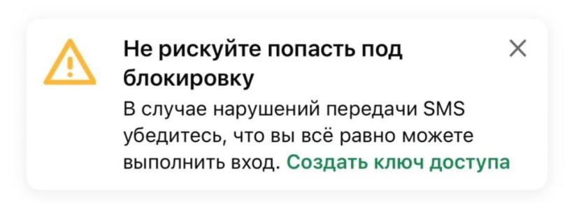 WhatsApp пытается сохранить пользователей, предлагая им добавить почту в аккаунт для альтернативного способа входа