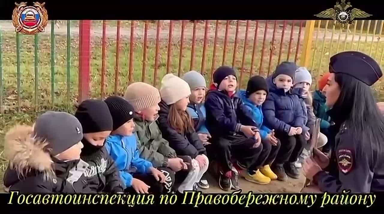 В детском саду №11 г.Беслан сотрудники Госавтоинспекции Правобережного района провели акцию «Научи ребенка -ПДД!»