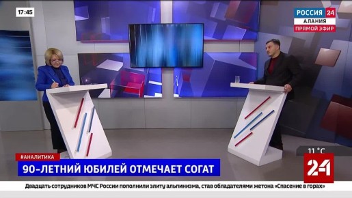 90-летний юбилей отмечает Северо-Осетинский государственный академический театр, который был открыт во Владикавказе 10 ноября 1935 года