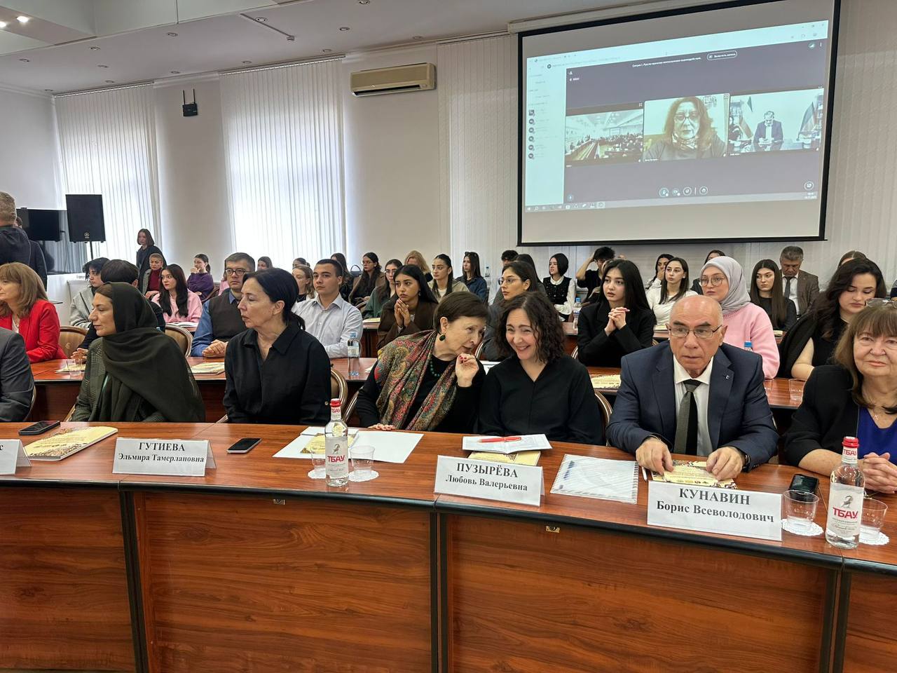 В зале ЮНЕСКО Северо-Осетинского госуниверситета началась конференция «Исследование проблем и перспектив распространения русского языка, русской литературы и культуры в Исламской Республике Иран» В зале ЮНЕСКО Северо-Осетинского госуниверситета началась конференция «Исследование проблем и перспектив распространения русского языка, русской литературы и культуры в Исламской Республике Иран»