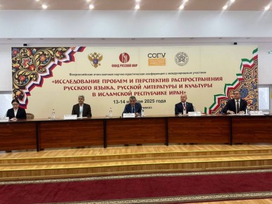 В зале ЮНЕСКО Северо-Осетинского госуниверситета началась конференция «Исследование проблем и перспектив распространения русского языка, русской литературы и культуры в Исламской Республике Иран»