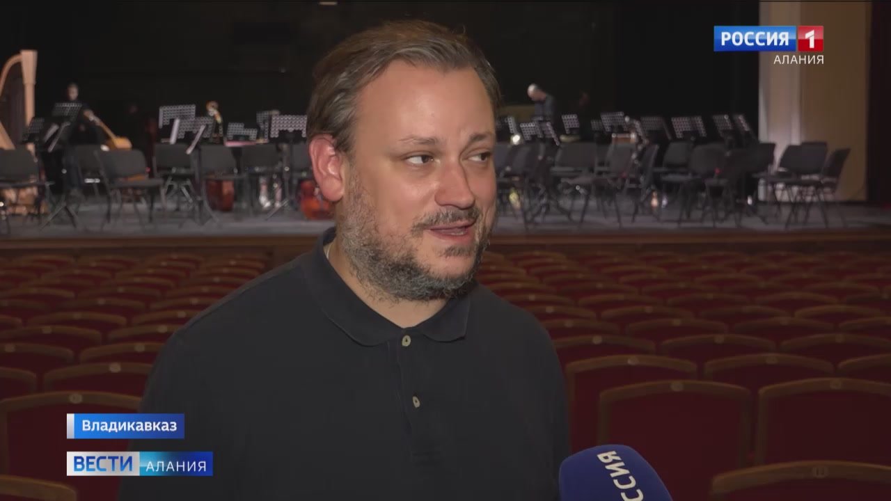 Губернаторский симфонический оркестр Санкт-Петербурга впервые выступил с концертной программой во Владикавказе