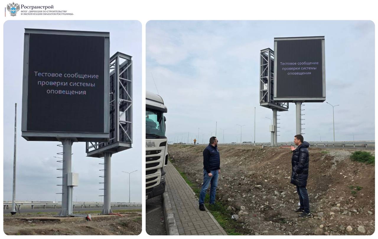 В Верхнем Ларсе отработали действия в случае перекрытия движения по Военно-Грузинской дороге