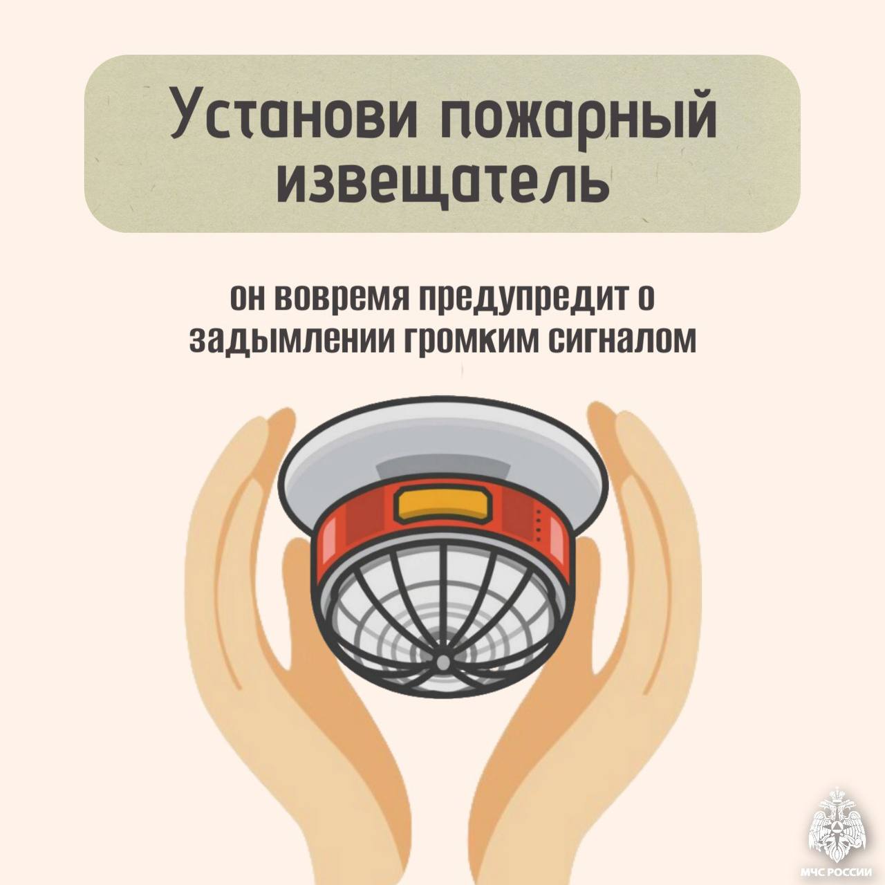 Безопасность пожилых людей — важная задача, стоящая перед каждым из нас Безопасность пожилых людей — важная задача, стоящая перед каждым из нас