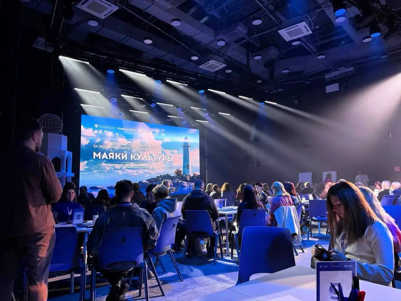 В Академии творческих индустрий «Меганом» прошел третий модуль семинара «Маяки культуры»
