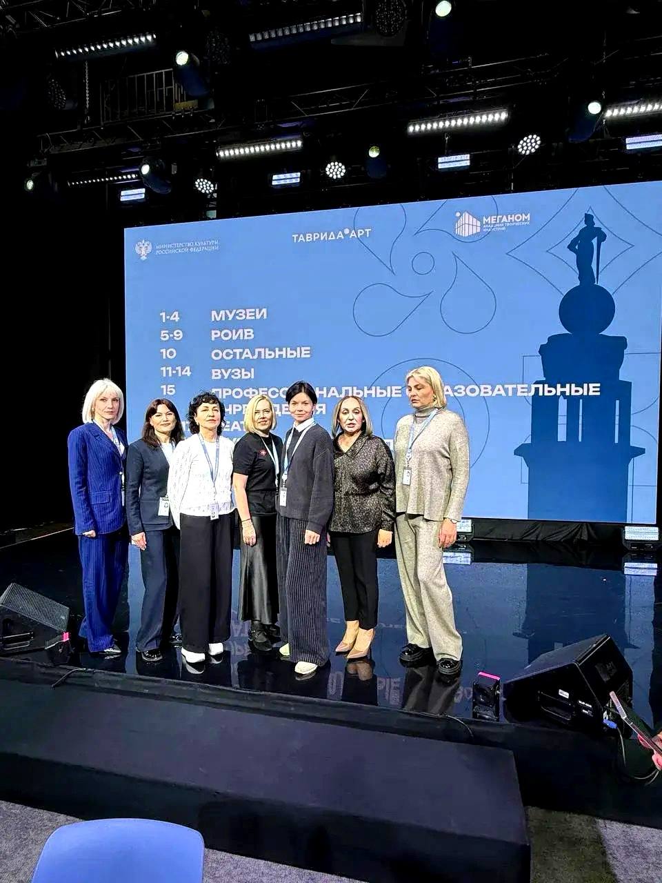 В Академии творческих индустрий «Меганом» прошел третий модуль семинара «Маяки культуры» В Академии творческих индустрий «Меганом» прошел третий модуль семинара «Маяки культуры»