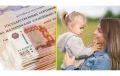 Материнский капитал: все нюансы и права родителей в 2025 году