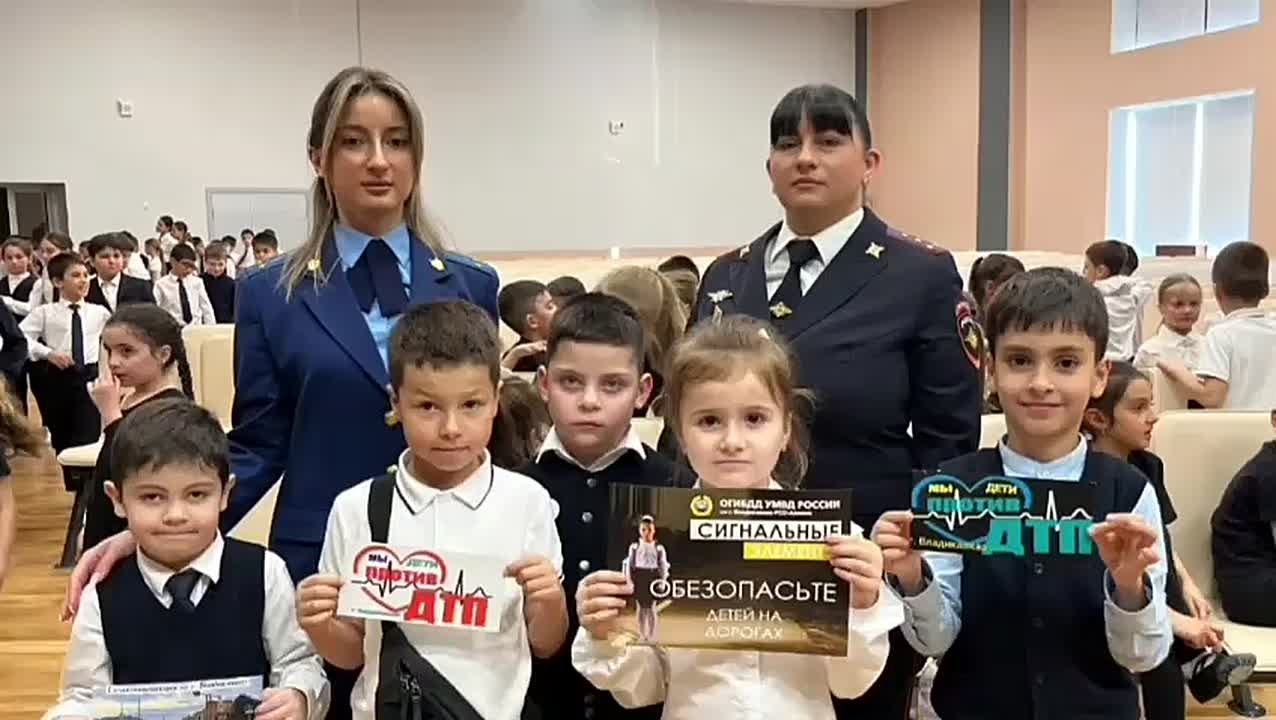 «Детям – безопасные дороги!» В начальных классах Центра образования «Новый город» помощник прокурора Северо-Западного района г. Владикавказа Дзагоева Бэла и старший инспектор по пропаганде БДД Управления МВД России по г....