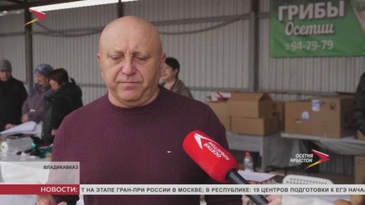 Во Владикавказе перед Джеоргуыба прошла ярмарка