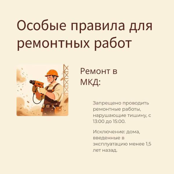 Республиканским Парламентом принят во втором чтении на сорок пятом заседании Парламента РСО-Алания седьмого созыва 31 октября 2025г Республиканским Парламентом принят во втором чтении на сорок пятом заседании Парламента РСО-Алания седьмого созыва 31 октября 2025г