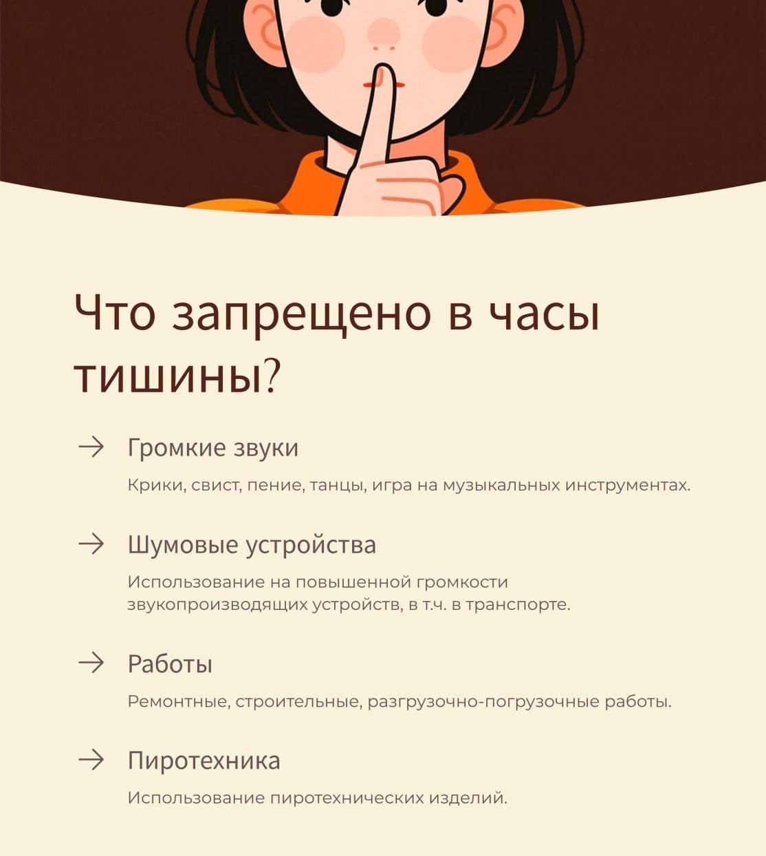 Республиканским Парламентом принят во втором чтении на сорок пятом заседании Парламента РСО-Алания седьмого созыва 31 октября 2025г Республиканским Парламентом принят во втором чтении на сорок пятом заседании Парламента РСО-Алания седьмого созыва 31 октября 2025г