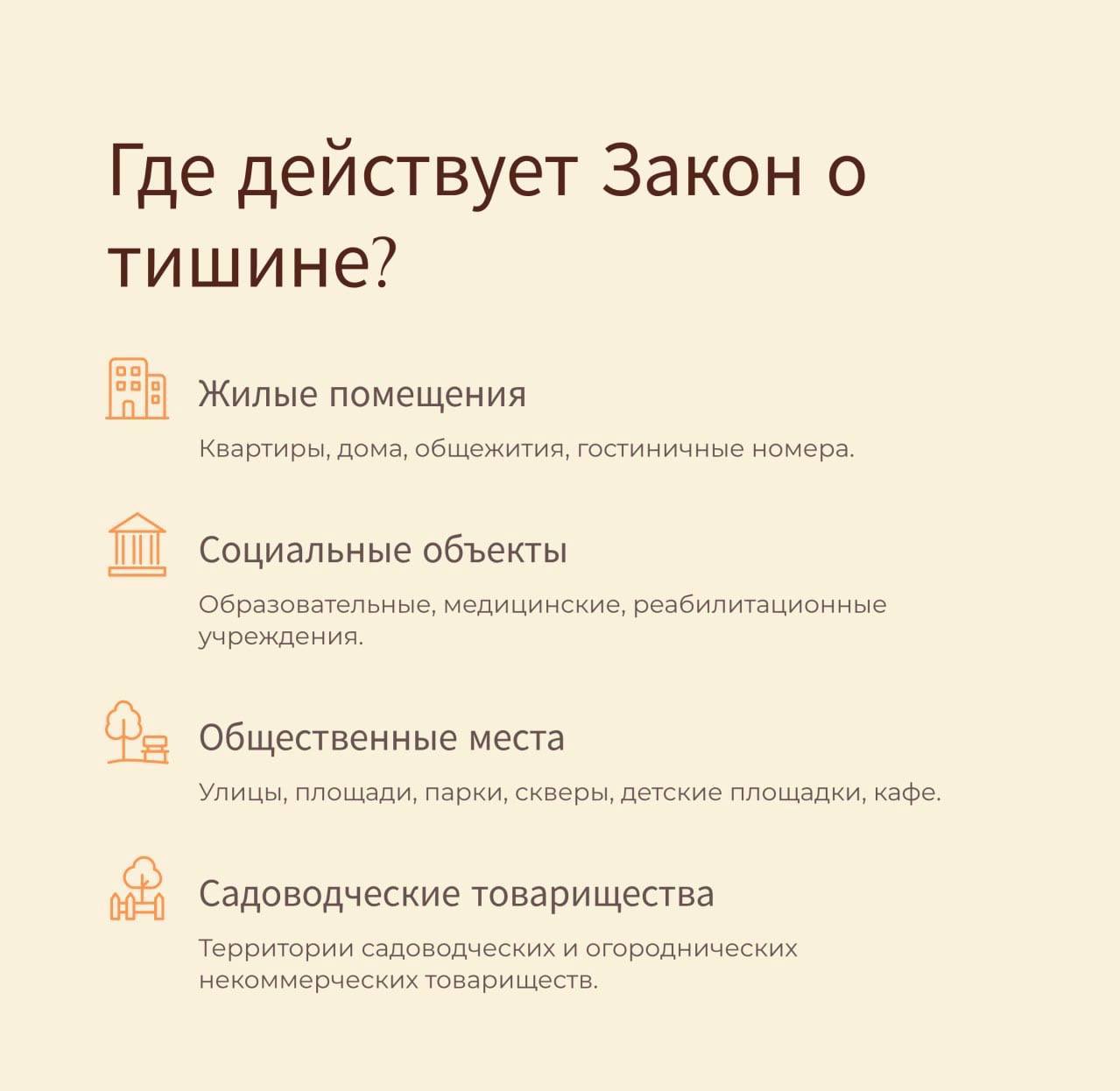 Республиканским Парламентом принят во втором чтении на сорок пятом заседании Парламента РСО-Алания седьмого созыва 31 октября 2025г Республиканским Парламентом принят во втором чтении на сорок пятом заседании Парламента РСО-Алания седьмого созыва 31 октября 2025г