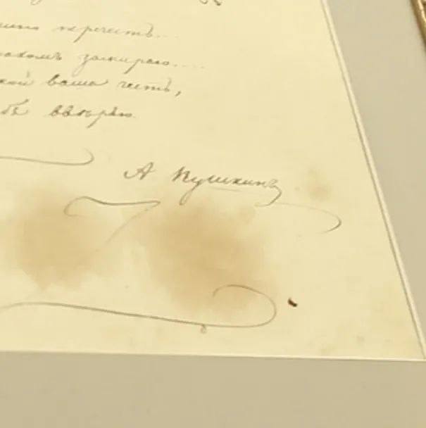 Оригинал письма Татьяны из поэмы “Евгений Онегин” Александра Пушкина впервые представили в историко-художественном музее Калининграда, пишет РИА Новости Оригинал письма Татьяны из поэмы “Евгений Онегин” Александра Пушкина впервые представили в историко-художественном музее Калининграда, пишет РИА Новости