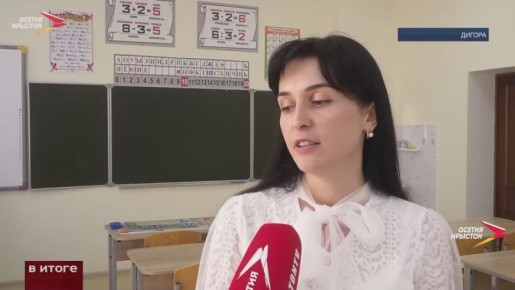 Детский сад в Дигоре капитально отремонтировали