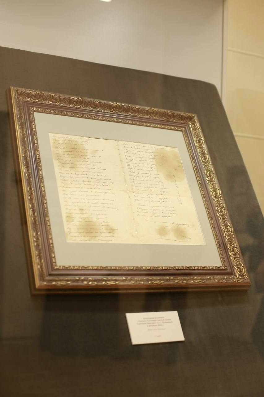 Оригинал письма Татьяны из поэмы “Евгений Онегин” Александра Пушкина впервые представили в историко-художественном музее Калининграда, пишет РИА Новости Оригинал письма Татьяны из поэмы “Евгений Онегин” Александра Пушкина впервые представили в историко-художественном музее Калининграда, пишет РИА Новости