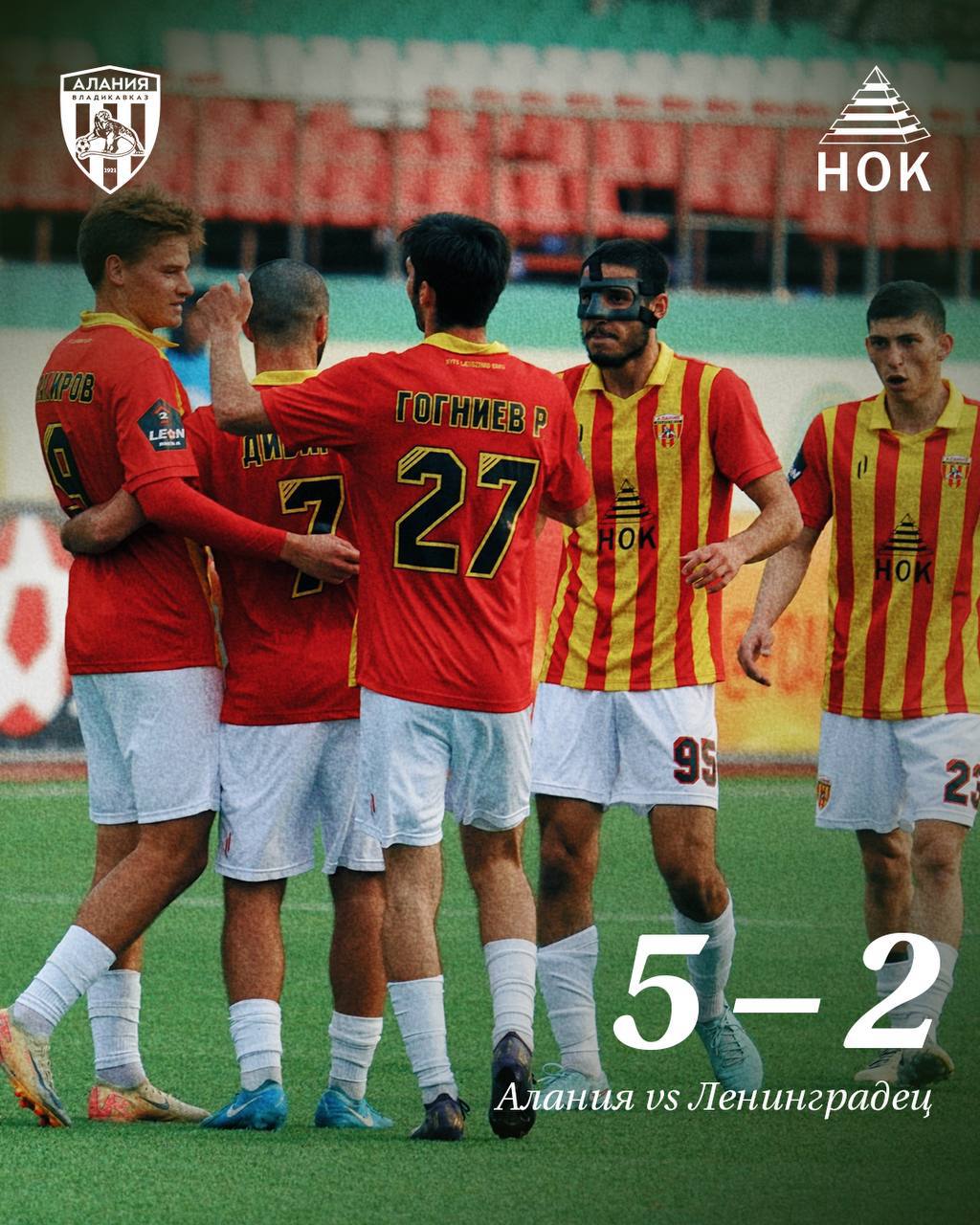 Футболисты «Алании» выиграли у «Ленинградца» в домашнем матче 18-го тура Второй лиги