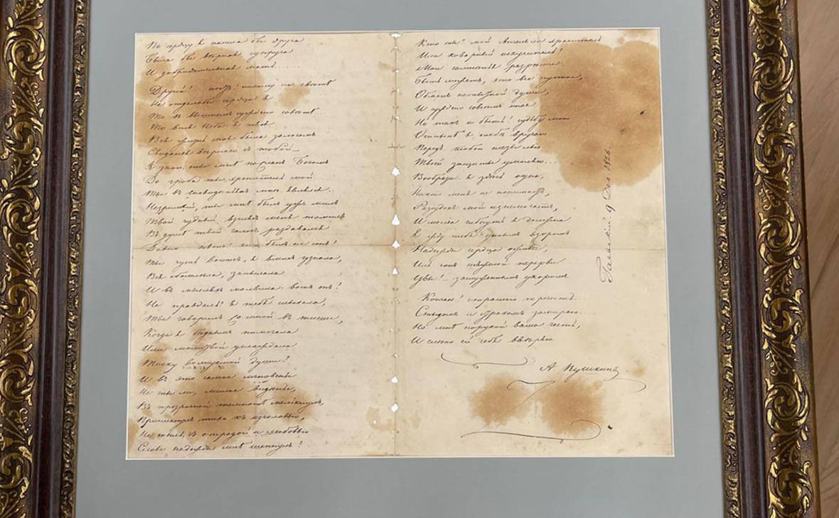 Оригинал письма Татьяны из поэмы “Евгений Онегин” Александра Пушкина впервые представили в историко-художественном музее Калининграда, пишет РИА Новости