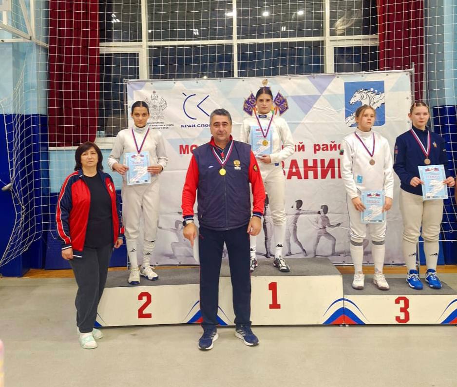 В муниципальном округе Белореченского района Краснодарского края прошло открытое первенство по фехтованию, организованное в рамках государственной программы «Спорт России» В муниципальном округе Белореченского района Краснодарского края прошло открытое первенство по фехтованию, организованное в рамках государственной программы «Спорт России»