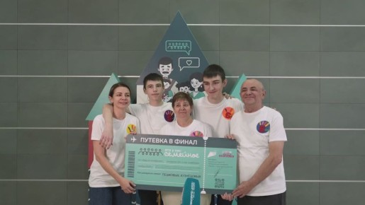 Семья Пешковых, Кузнецовых из Северной Осетии победила в полуфинале конкурса «Это у нас семейное» в Ростове-на-Дону