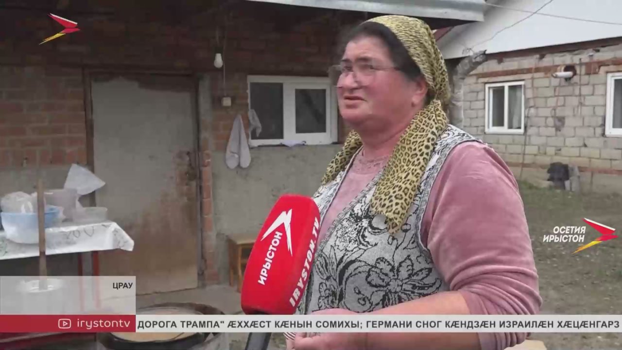 Плиты Неля рвылаз Джеоргуыбайы бргбонм сфыци ирон бгны