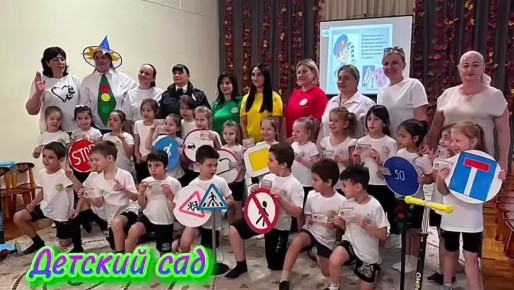 Безопасный трамплин для малышей из детского сада № 61. Старший инспектор по пропаганде безопасности дорожного движения УМВД России по г. Владикавказ и дошкольники продолжают изучать дорожную азбуку