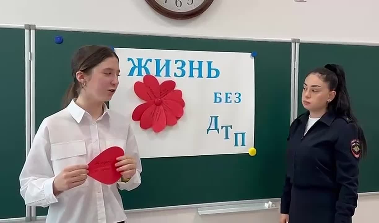 Социальный ролик «ЖИЗНЬ БЕЗ ДТП» подготовленный 8 «в» классом МБОУ СОШ №108 им. Ю.В.Андропова г. Моздока совместно с Госавтоинспекцией по Моздокскому району, посвящен Всемирному дню памяти жертв ДТП