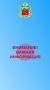 19ноябряв 15:00 в зале заседаний АМС Владикавказа на площади Штыба, 2 состоится презентация проекта нового Генерального плана Владикавказа